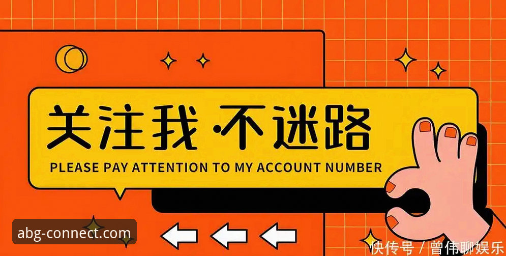 资深用户亲测：欧博ABG平台官网登录入口安装全流程心得